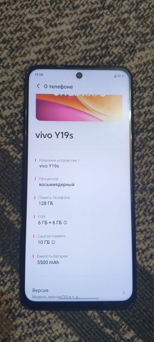 Продам  vivo Y19S
