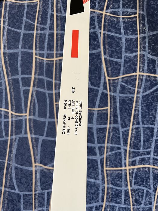 Лыжи ТИСА новые. Пара.