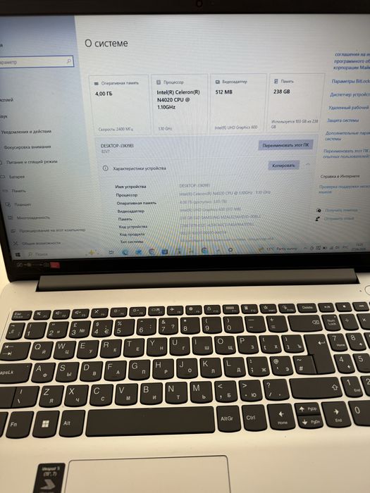 Продам ультрабук Lenovo