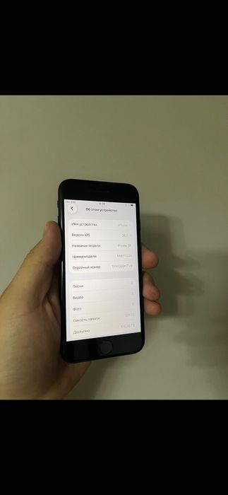 iPhone SE 3 поколение 128гб