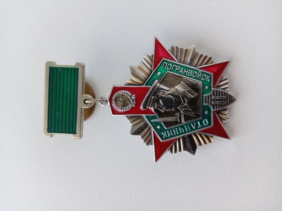 Продам пограничный знак