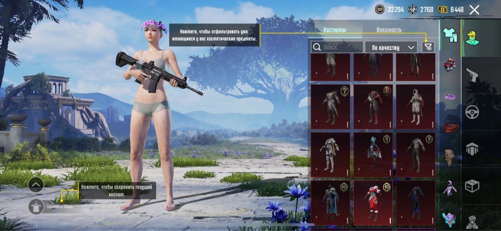 продам аккаунт в Pubg mobile