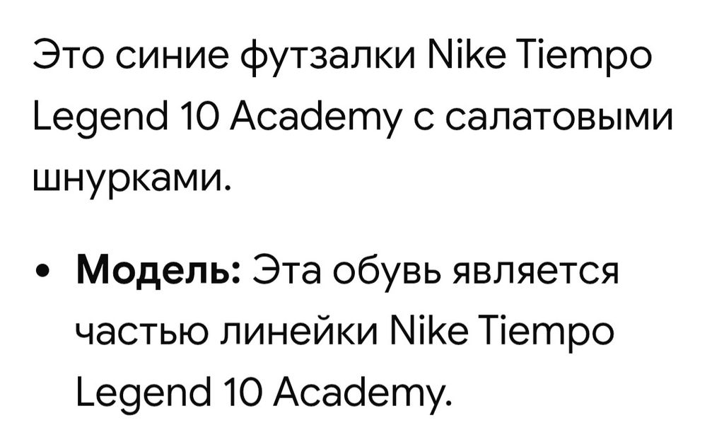 Кросовки Спорт  NIKE