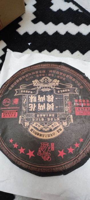 Чай из Китая (красный, зелёный)