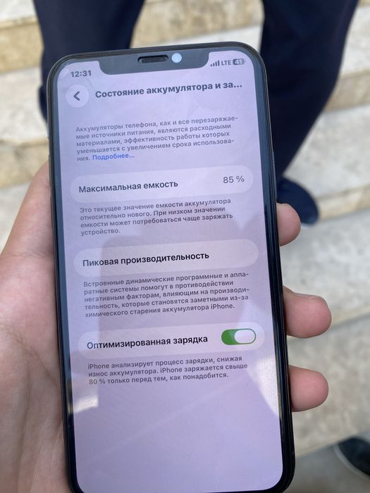 Iphone 11 pro srochniga