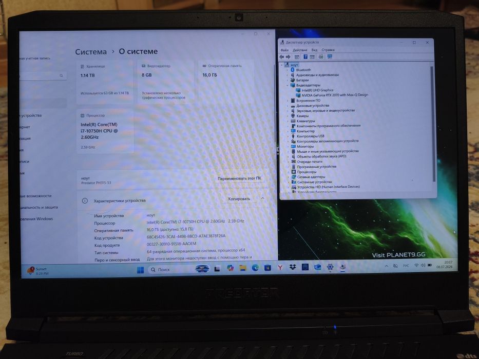 Acer Predator игровой