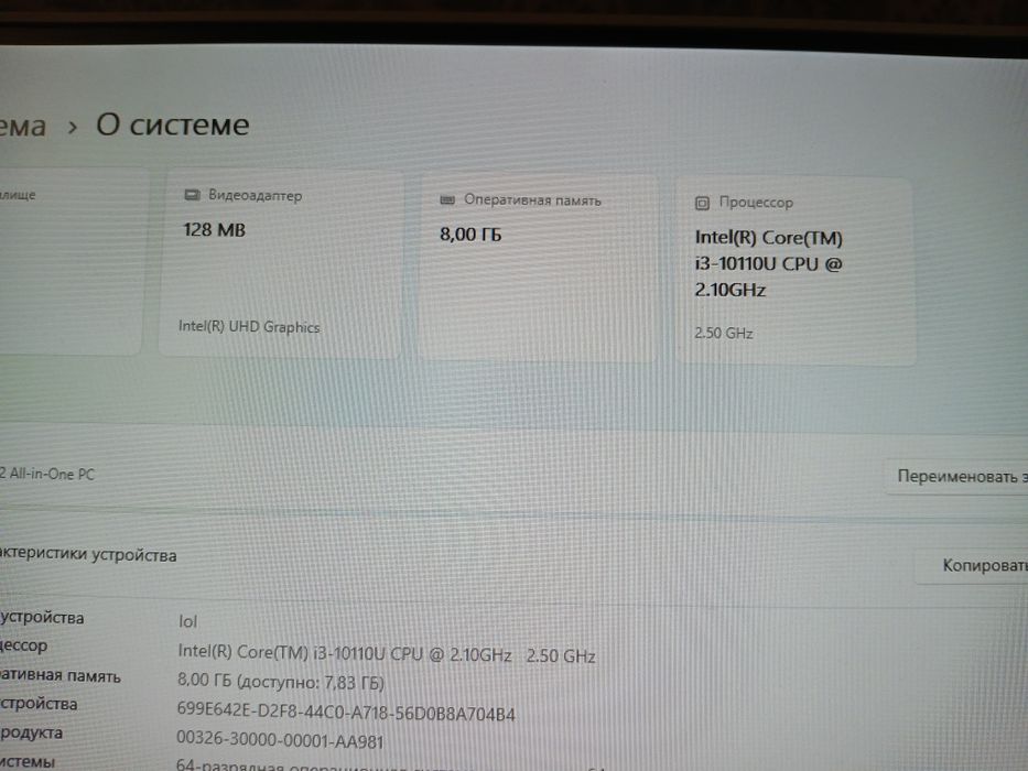Продам моноблок HP 200 G4 All in-one