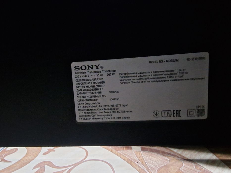 Телевизор 4K Smart Sony 55" KD-HX8096