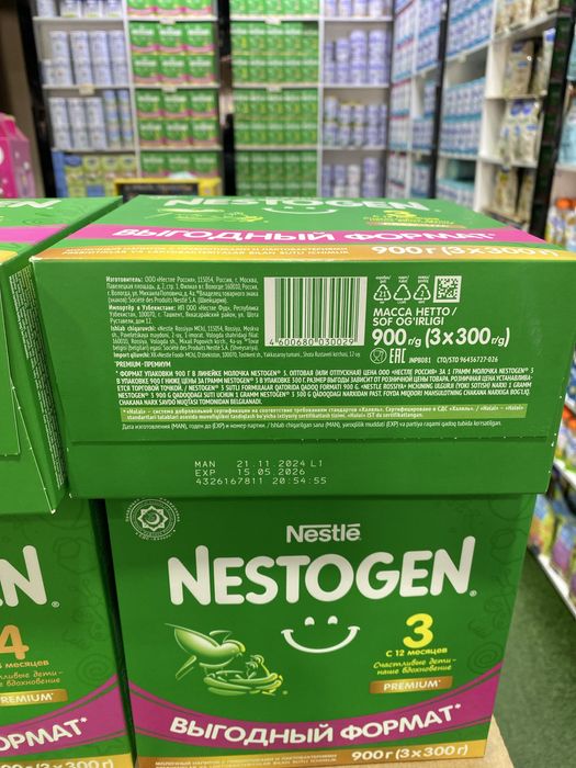 Nestogen 3,4 900g