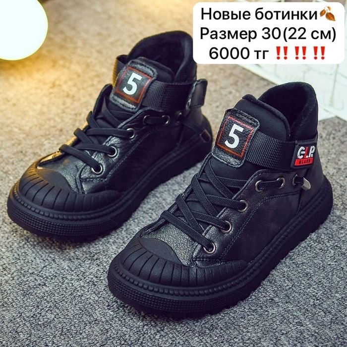 Сапоги осень детские