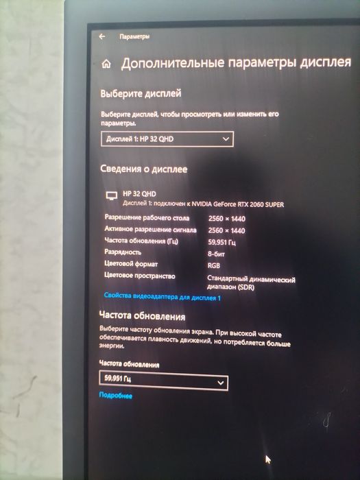 Продам игровой компьютер состояние хорошее