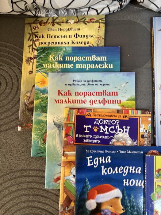 Детски книжки с приказки