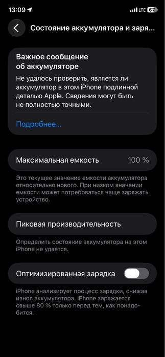 iphone 11 64GB | 100% обмен на андроид