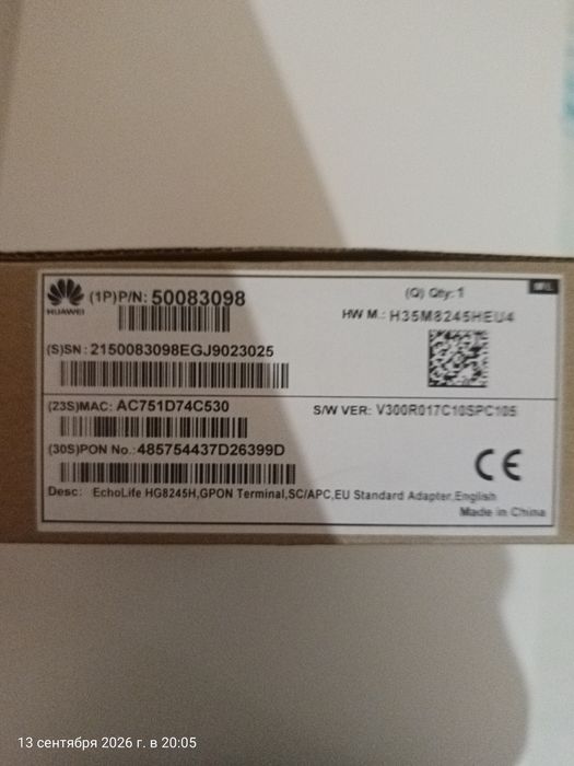 Роутер Huawei Новый