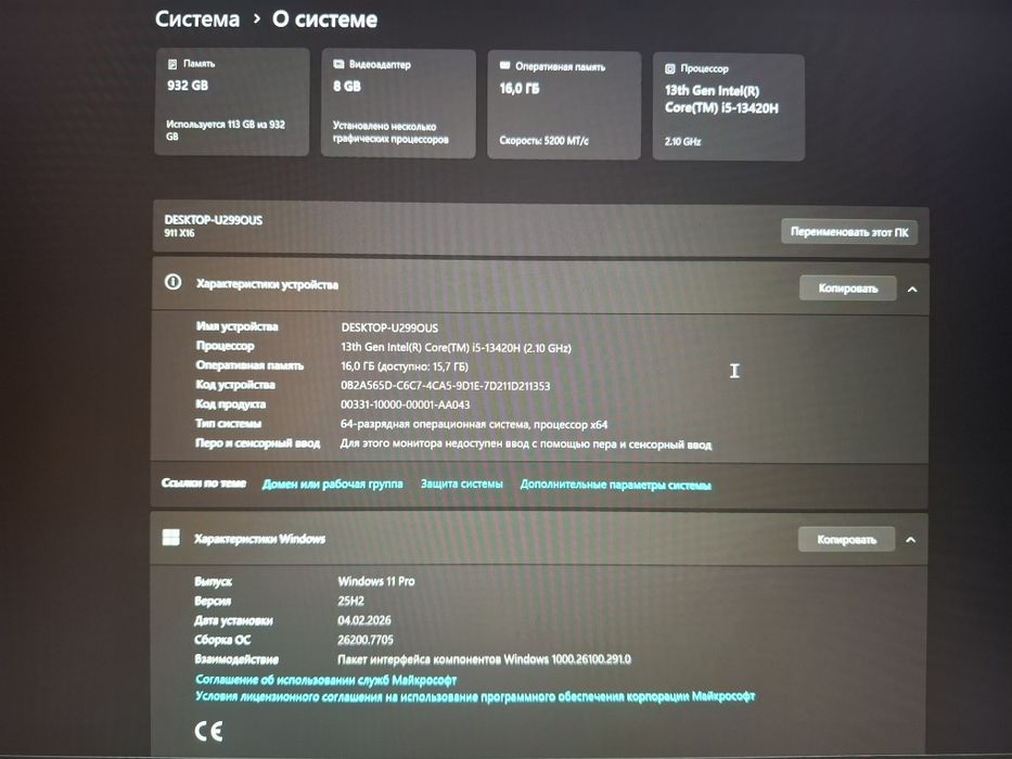 Игровой ноутбук ThundeRobot Range 16 Evo