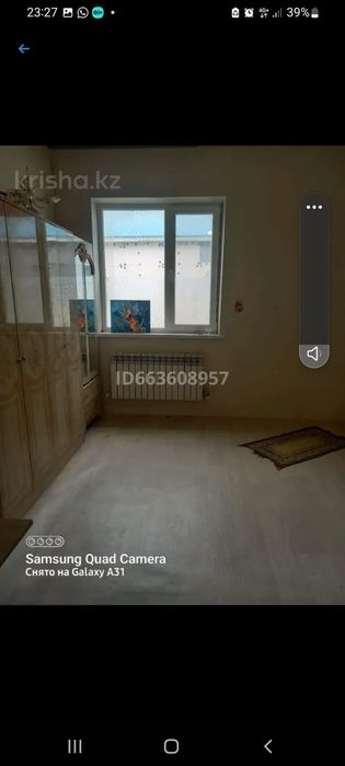 Продам частный Дом