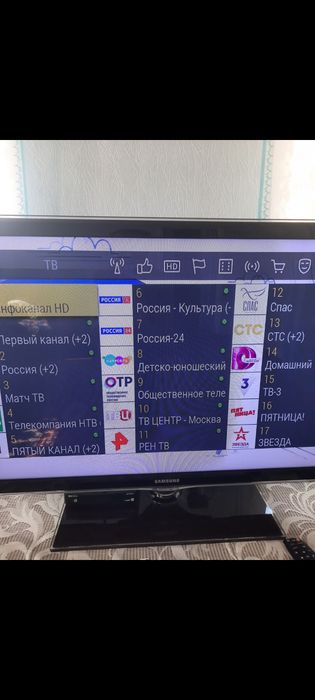 Телевизор "Samsung"