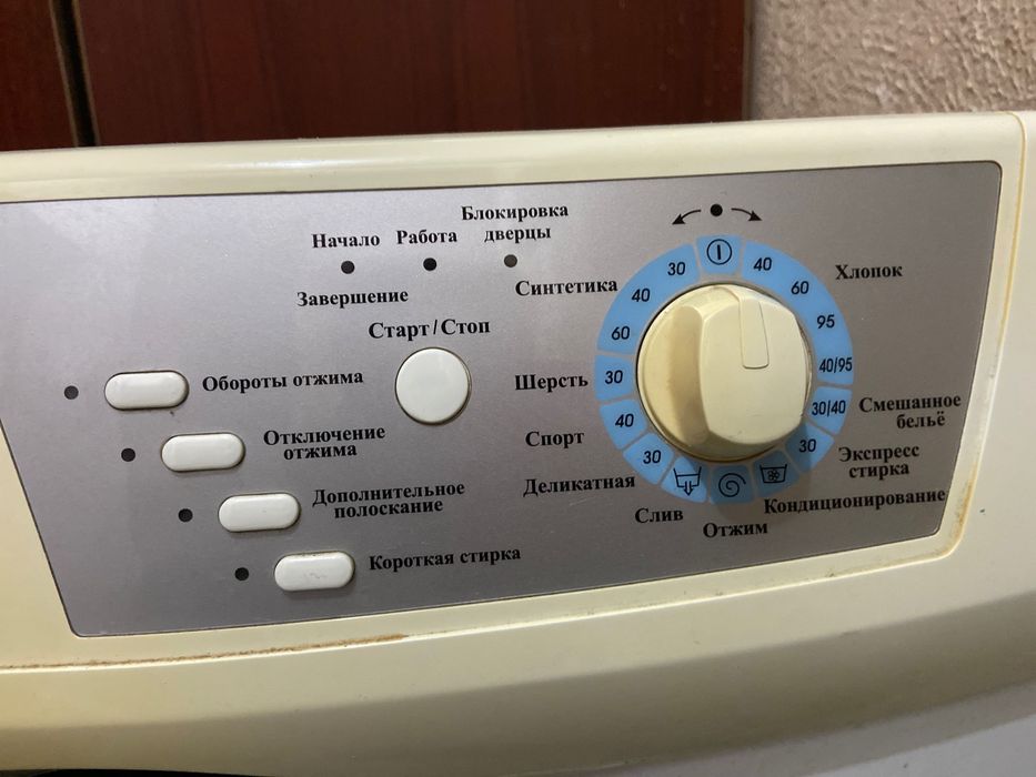 Стиральная машинка Hansa