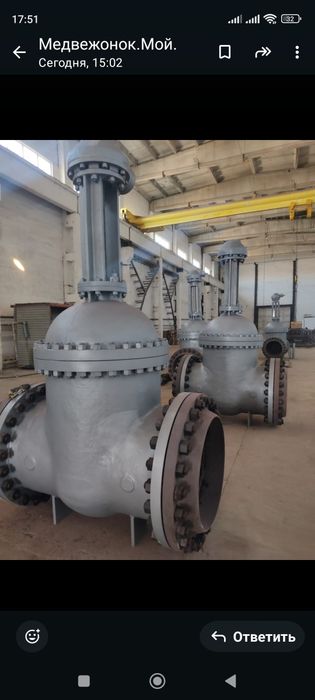 Задвижки, краны шаровые,вентели