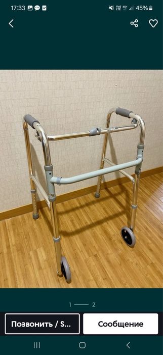 Продаются ходунки