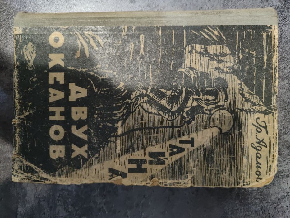 Книги для детей и подростков.