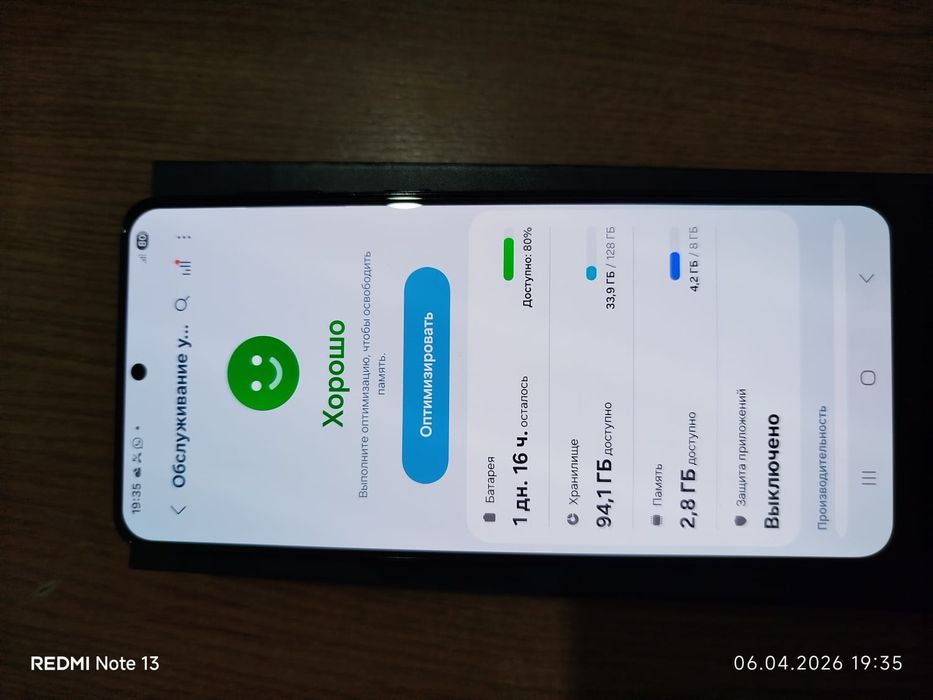 Samsung S21+ на продаже