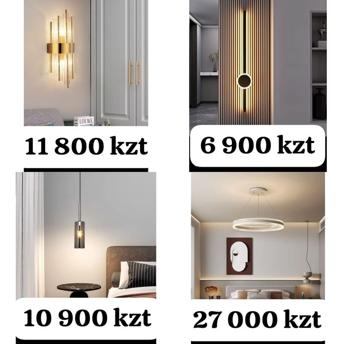 Люстры, бра, подвесные светильники