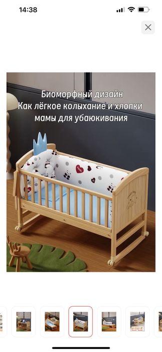 Многофункциональная детская кровать
