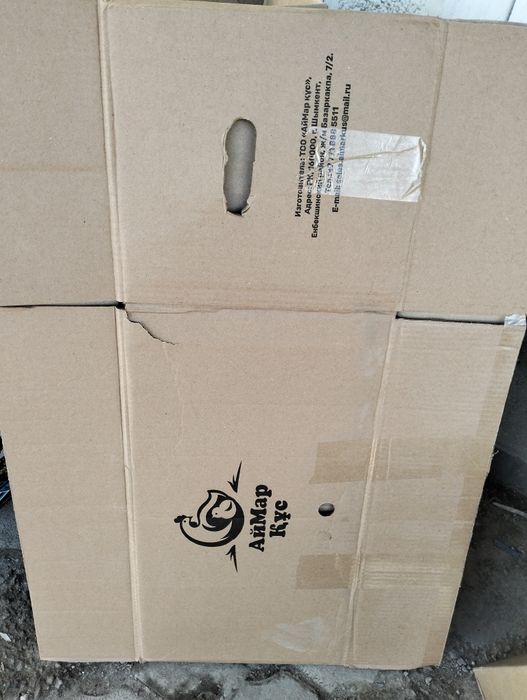 Картонные коробки для переезда