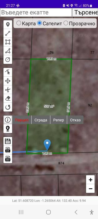 Продава се Парцел в с. Топола, Област Добрич - 537 кв.м за 18 €/кв.м - Снимка #2