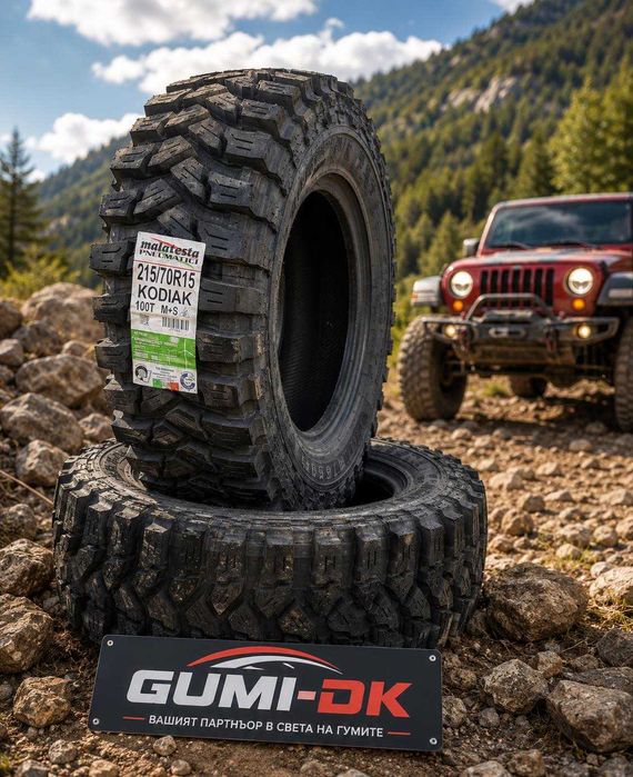 Джипови 4x4 офроуд гуми 195/80R15