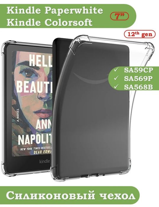 Kindle,  чехол, электронная книга