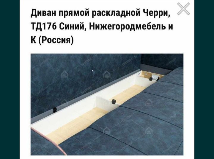 Продам диван Черри