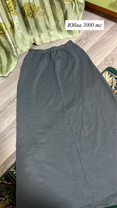 Әйелдерге арналған юбка мен кофта