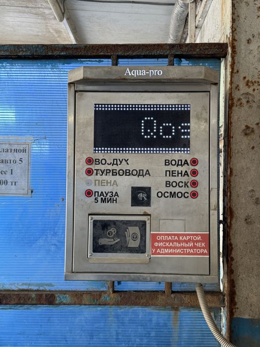 Здание с бизнесом