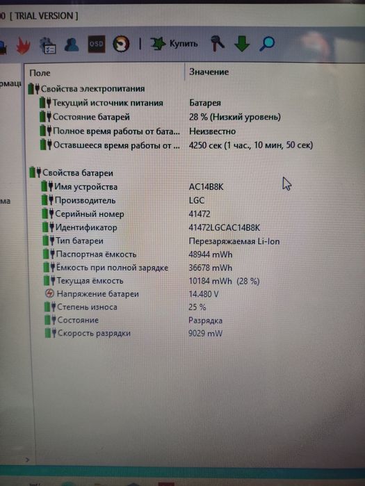 Продам ноутбук acer