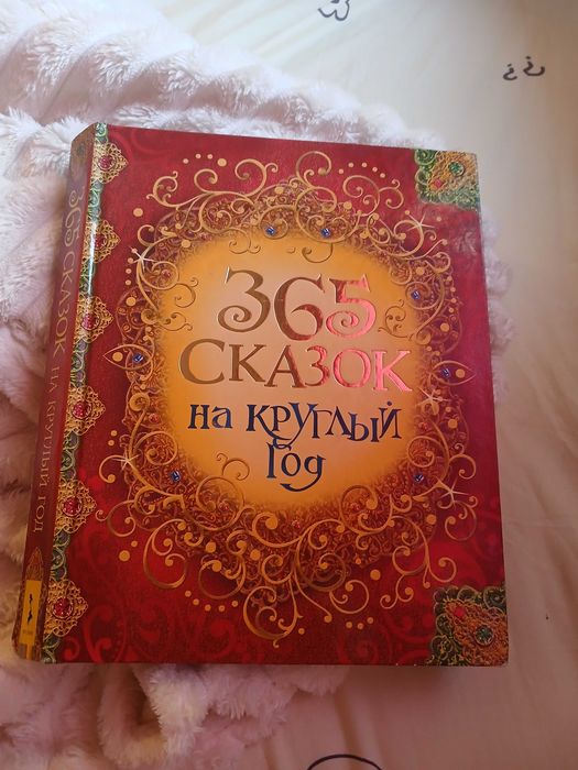 Руски книги винтажни
