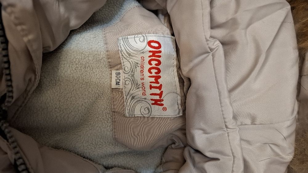 Продам зимний комплект.