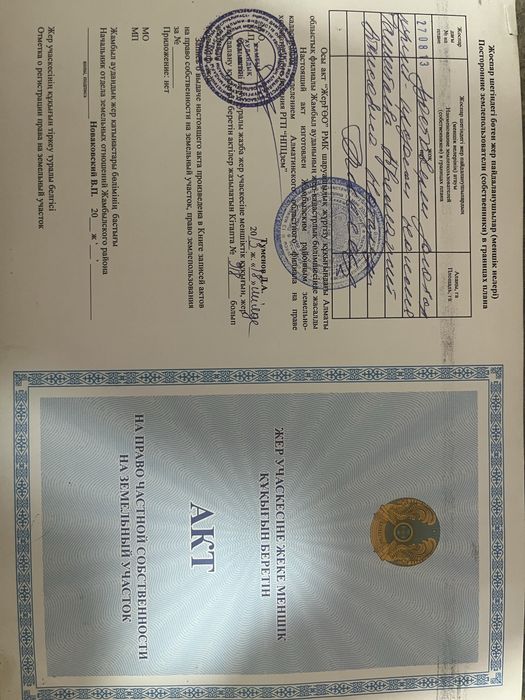 Продам дом поселок фабричный