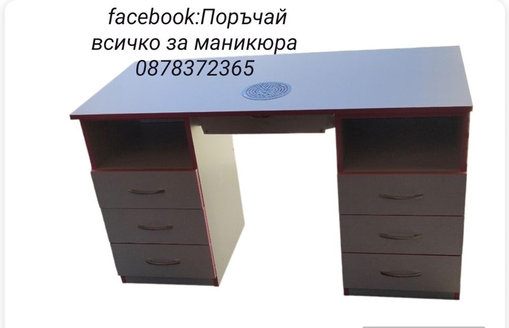 Бюро с вграден прахоуловител и