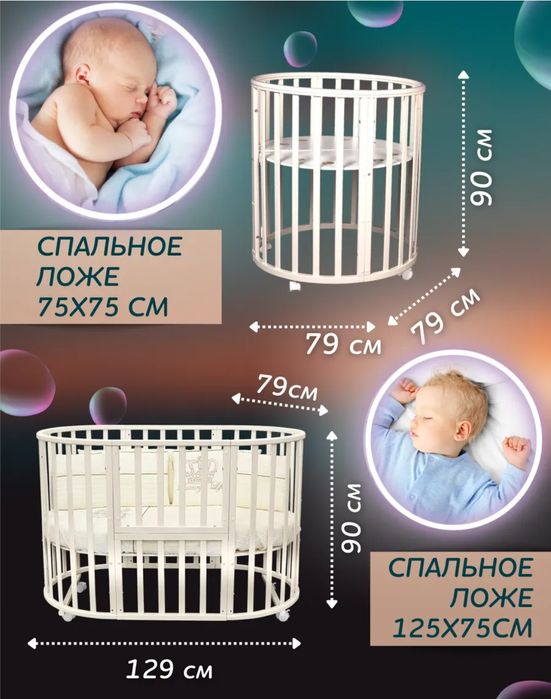 Продам детскую кроватку 9в1