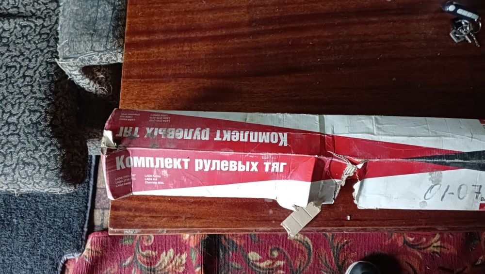 Рулевые тяги на ваз