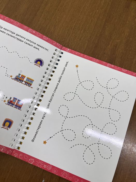 Продам тетради Мумби