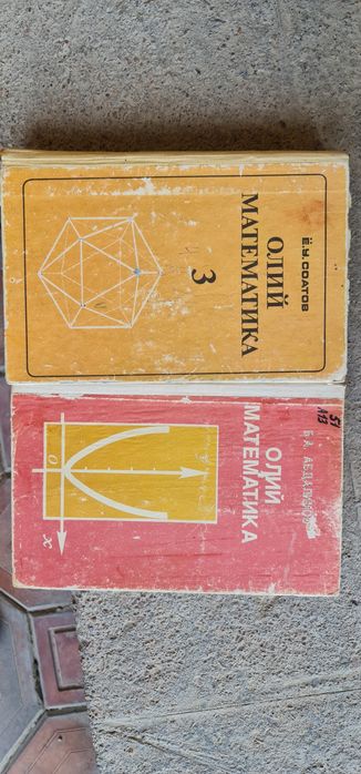 Oliy matematika  kitobi sotiladi