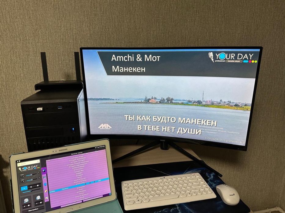 Профессиональное Караоке система