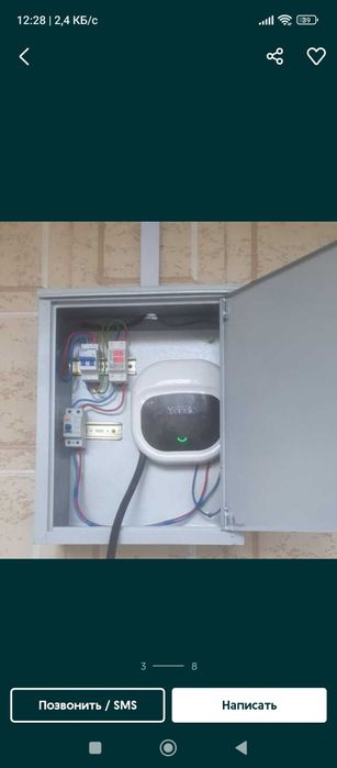Electric xizmati