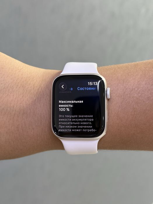 Apple Watch SE 3 44 mm 100% | Mobile Zone
