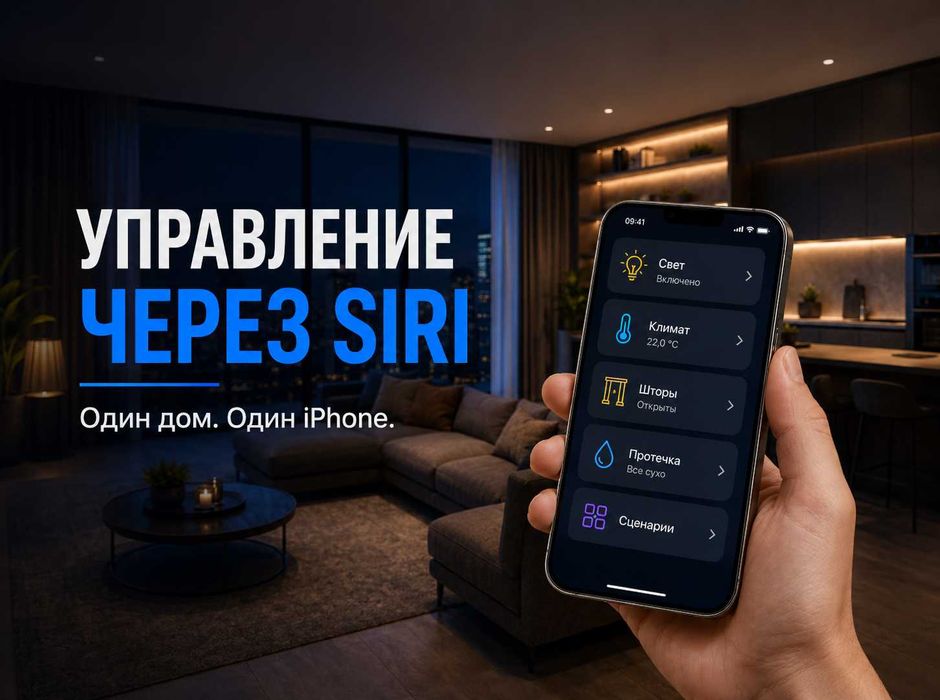 Ремонт идёт? Умный дом закладывают сейчас