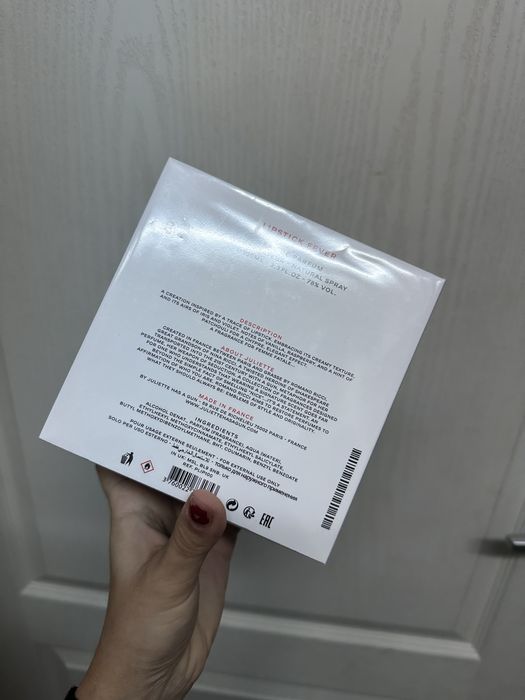 Juliette has a gun lipstick fever