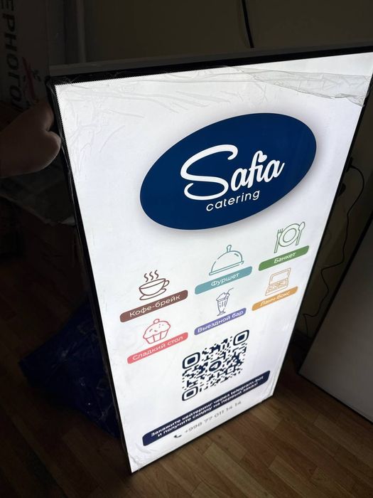 Layt boks, box световой короб, рамка,  реклама наружная